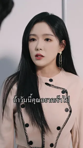 ชีวิตนี้ขอฉันเป็นคนลิขิต