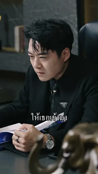 ชีวิตนี้ขอฉันเป็นคนลิขิต