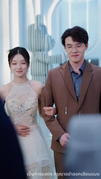 เกมรักลวงใจ 99 ครั้ง