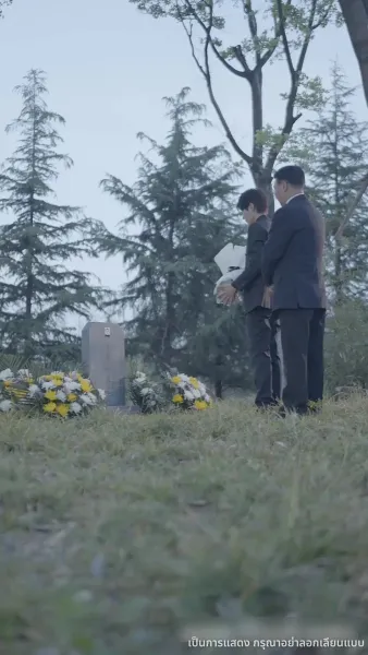 เกมรักลวงใจ 99 ครั้ง