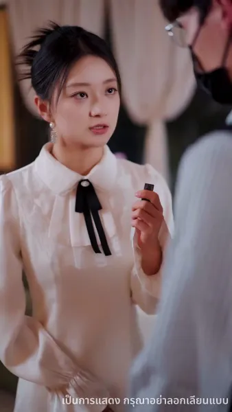 เกมรักลวงใจ 99 ครั้ง