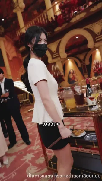 เกมรักลวงใจ 99 ครั้ง