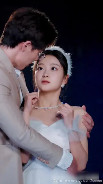 เกมรักลวงใจ 99 ครั้ง