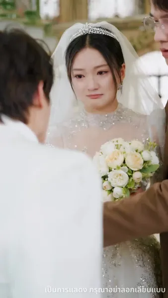 เกมรักลวงใจ 99 ครั้ง