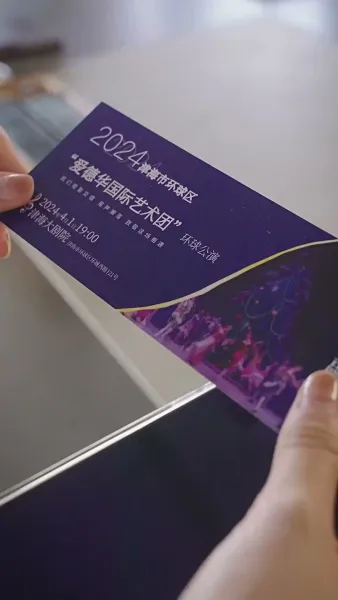 พรหมลิขิตลวงใจ