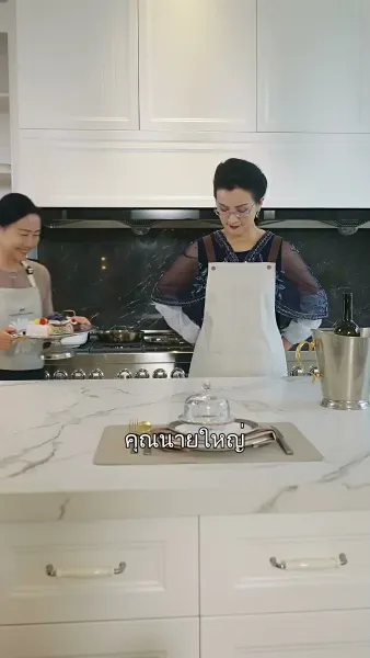 พรหมลิขิตลวงใจ