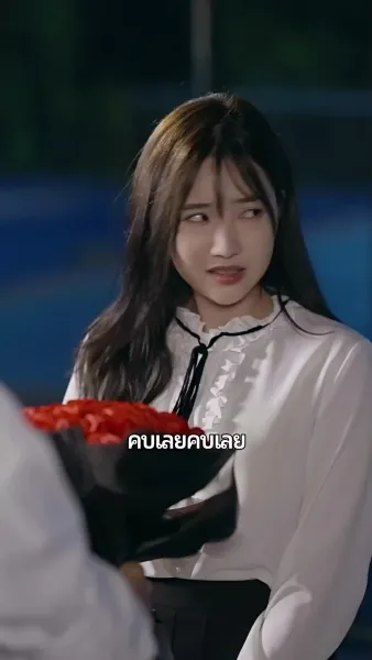 ฟ้าลิขิตรัก