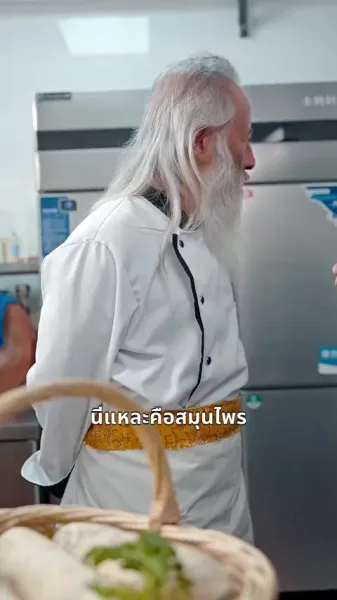 ตำนานลิ้มยิ้ม：เริ่มต้นด้วยงานประจำ