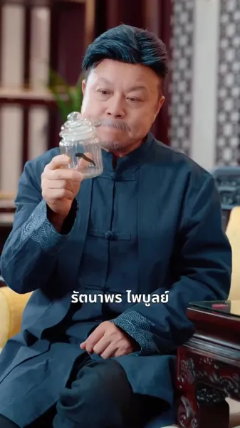 ตำนานลิ้มยิ้ม：เริ่มต้นด้วยงานประจำ