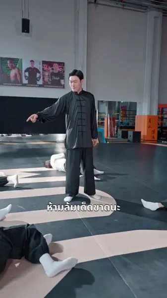 ตำนานลิ้มยิ้ม：เริ่มต้นด้วยงานประจำ