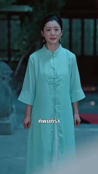 ตำนานลิ้มยิ้ม：เริ่มต้นด้วยงานประจำ