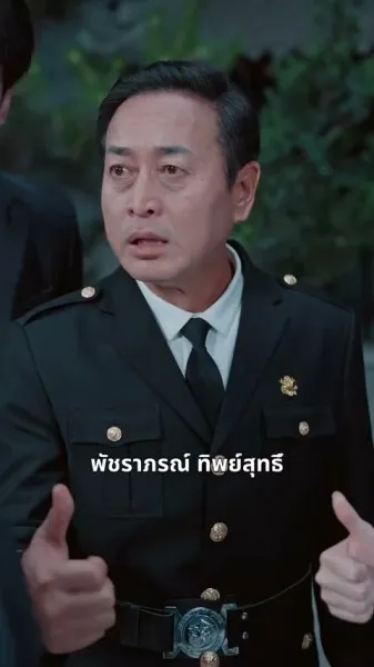 ตำนานลิ้มยิ้ม：เริ่มต้นด้วยงานประจำ