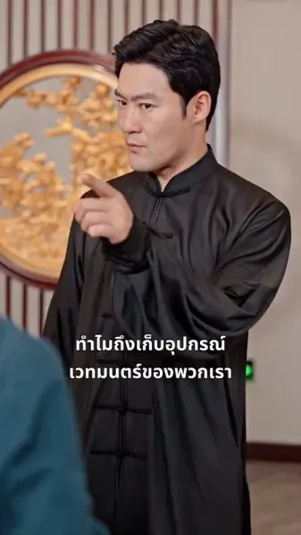 ตำนานลิ้มยิ้ม：เริ่มต้นด้วยงานประจำ