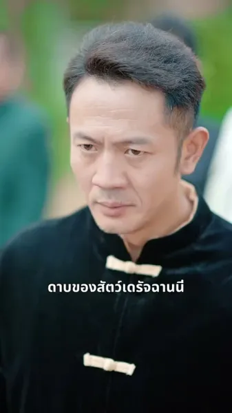 ตำนานลิ้มยิ้ม：เริ่มต้นด้วยงานประจำ