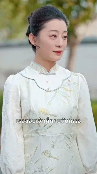 ตำนานลิ้มยิ้ม：เริ่มต้นด้วยงานประจำ