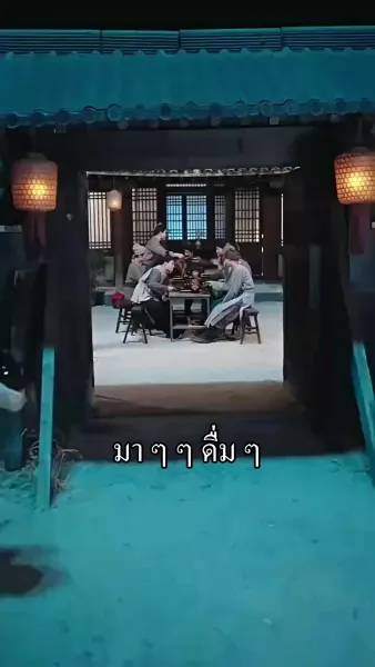 จากชาวนาเป็นมหาบุรุษด้วยระบบแต่งภรรยา