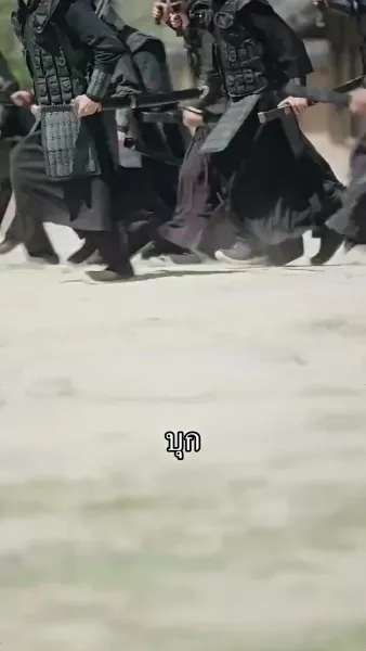 จากชาวนาเป็นมหาบุรุษด้วยระบบแต่งภรรยา