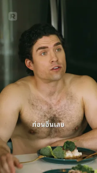 เล่นตามกฎของมหาเศรษฐี