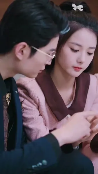 คุณอาที่รัก