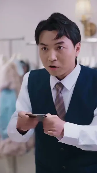 คุณอาที่รัก