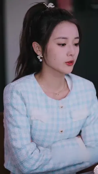 คุณอาที่รัก