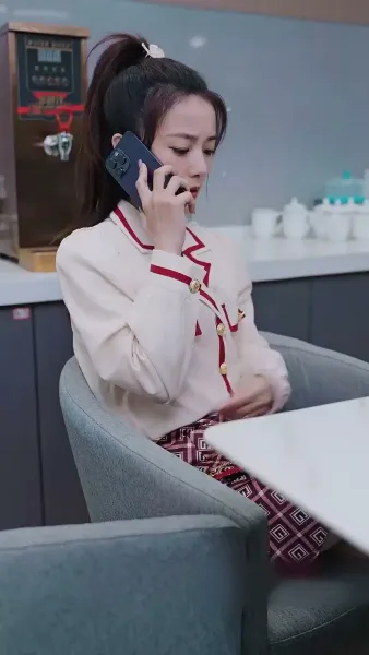 คุณอาที่รัก