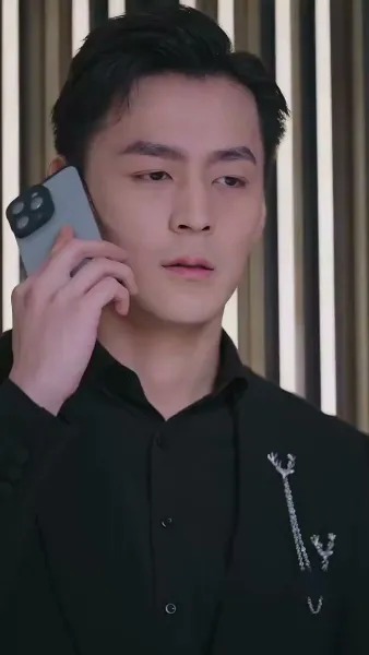 คุณอาที่รัก