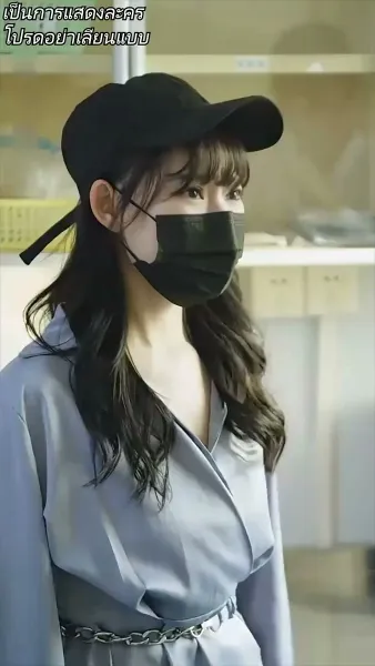 นางอัปลักษณ์ ทวงแค้น