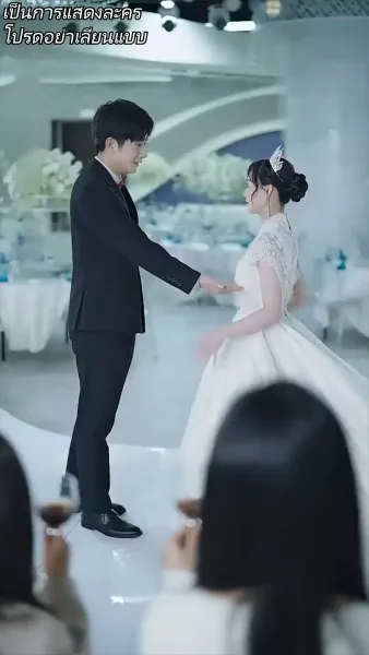 นางอัปลักษณ์ ทวงแค้น