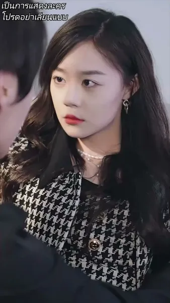 นางอัปลักษณ์ ทวงแค้น