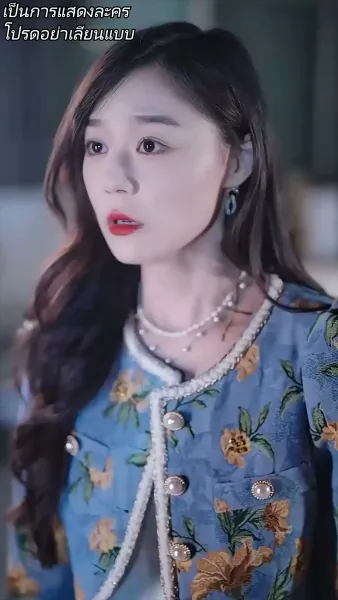 นางอัปลักษณ์ ทวงแค้น