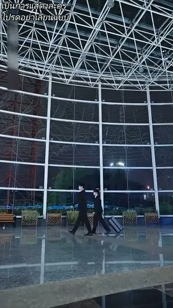 นางอัปลักษณ์ ทวงแค้น