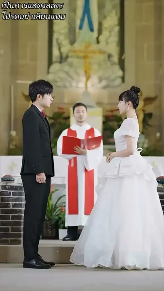 นางอัปลักษณ์ ทวงแค้น