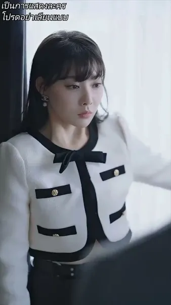 นางอัปลักษณ์ ทวงแค้น