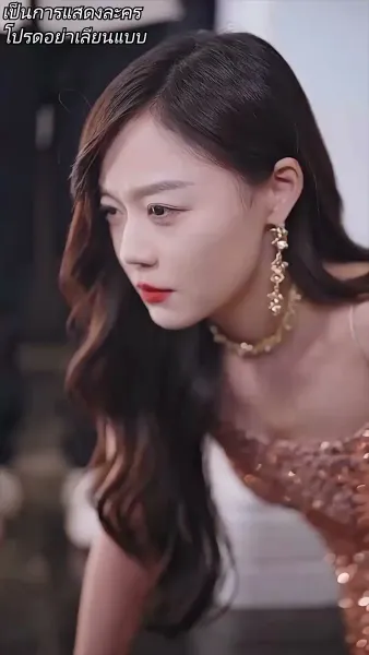 นางอัปลักษณ์ ทวงแค้น