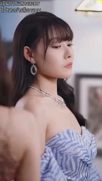 นางอัปลักษณ์ ทวงแค้น