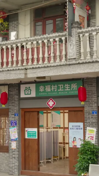 เมื่อรักผลิบานอีกครั้ง