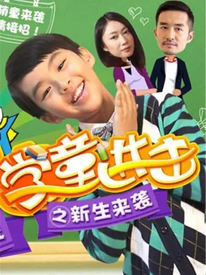 มุมมองของเด็กนักเรียนต่อสังคม