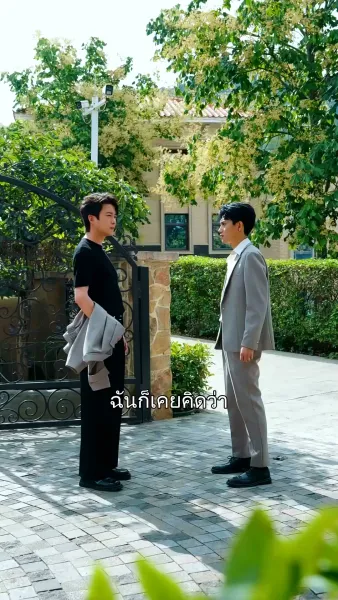 ระยะหัวใจ ไร้วันหวนคืน