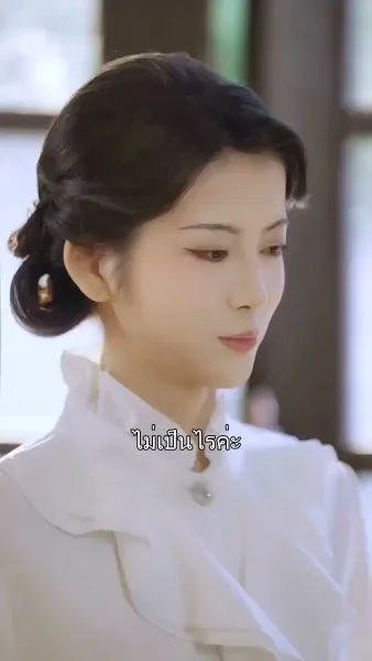 วังวนเสน่หา