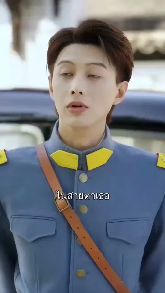 วังวนเสน่หา