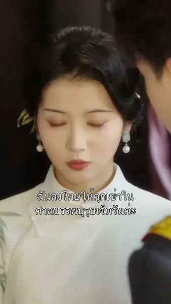 วังวนเสน่หา