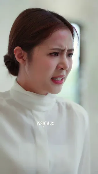 เจ้าสาวสลับร่าง