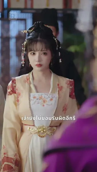 แม่มดนักปรุง หัวใจแสบ