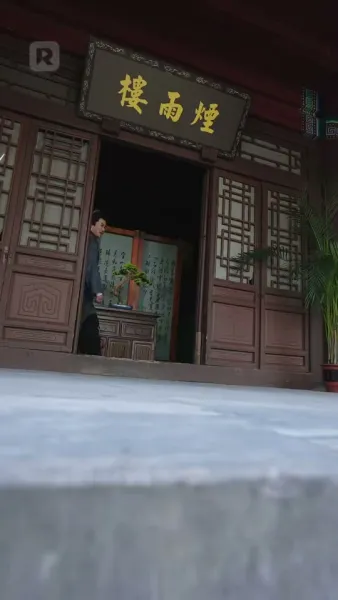 แม่มดนักปรุง หัวใจแสบ