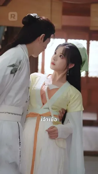 แม่มดนักปรุง หัวใจแสบ