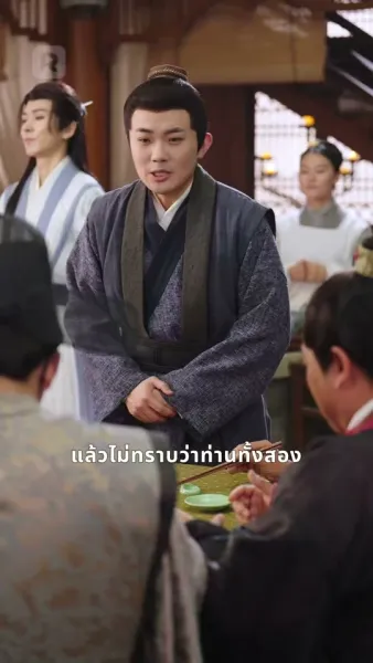 แม่มดนักปรุง หัวใจแสบ