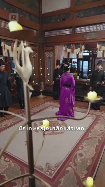 แม่มดนักปรุง หัวใจแสบ