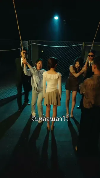 กลิ่นหอมอุบัติรัก  