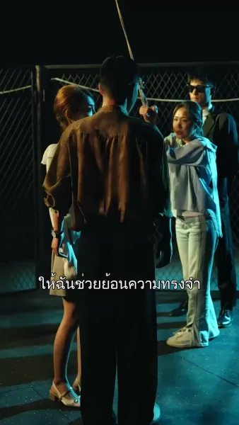 กลิ่นหอมอุบัติรัก  